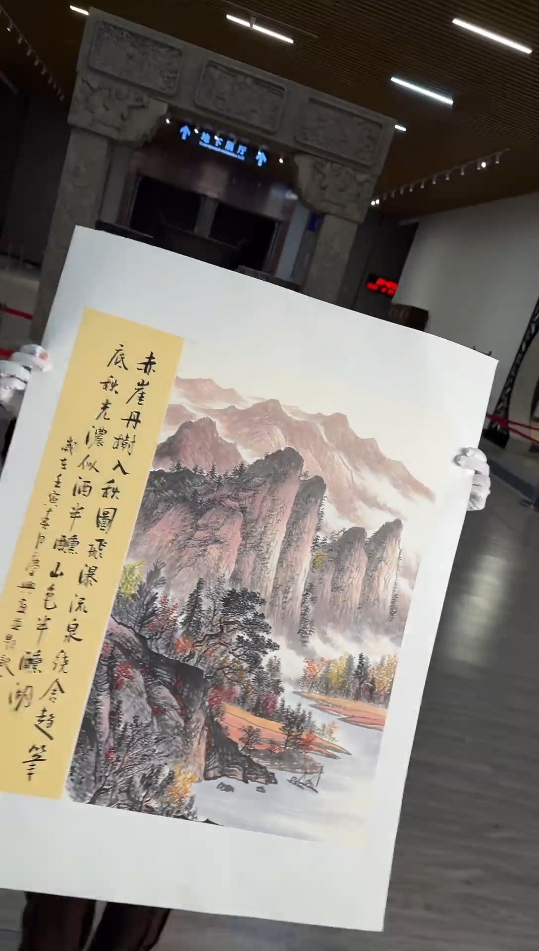 国画4赵隆轩美术馆李庆兴老师作品