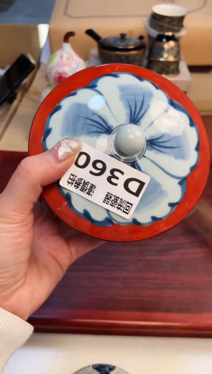 【闪购商品】321313213213123