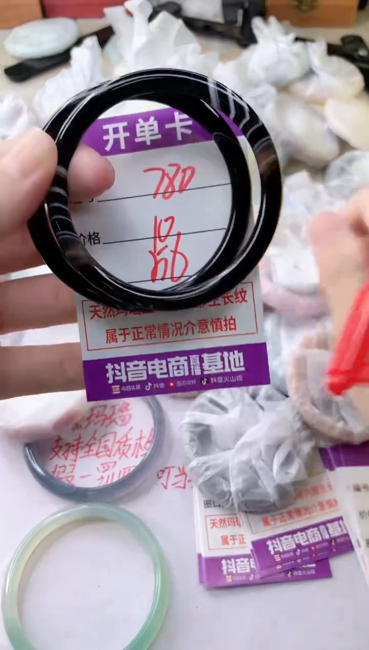 玛瑙/玉髓手镯未镶嵌780