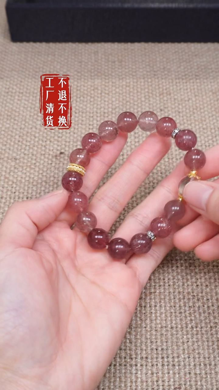 【闪购商品】水晶手链未镶嵌1 工厂抛货 不退不换 纹裂