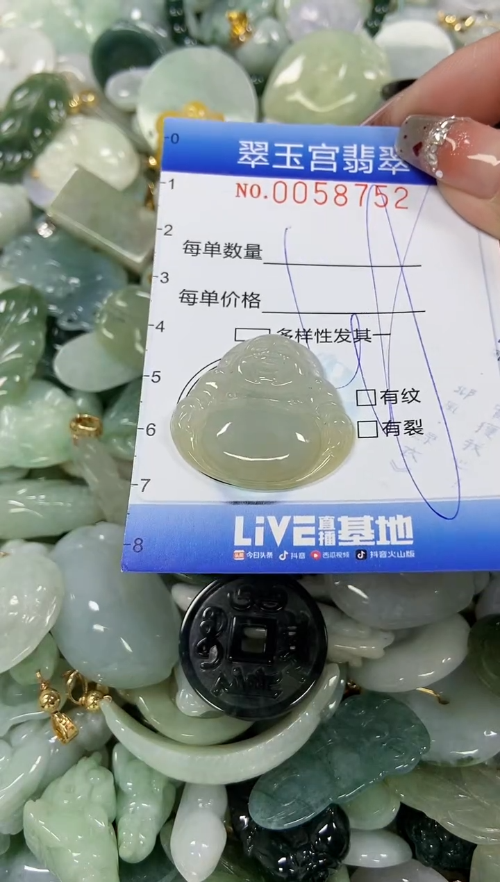 【闪购商品】翡翠颈饰未镶嵌商品0058752