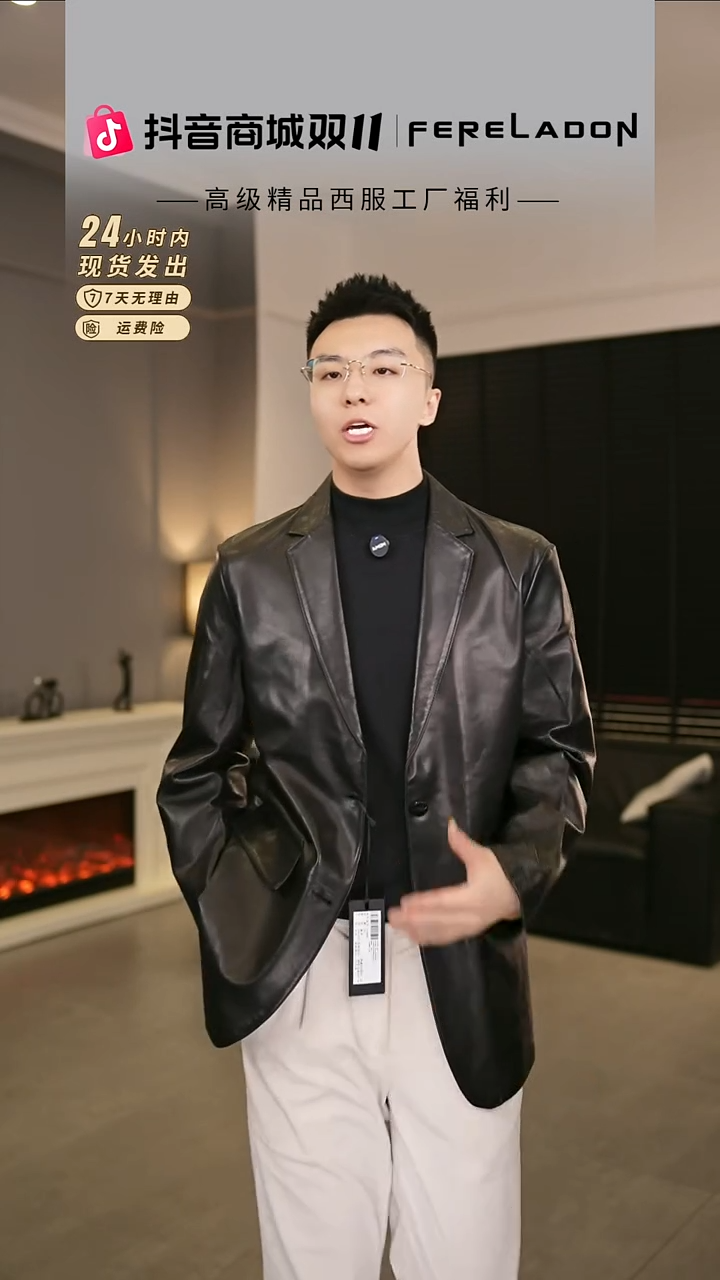 3399152   48尺码 110-140斤 黑色西服皮衣