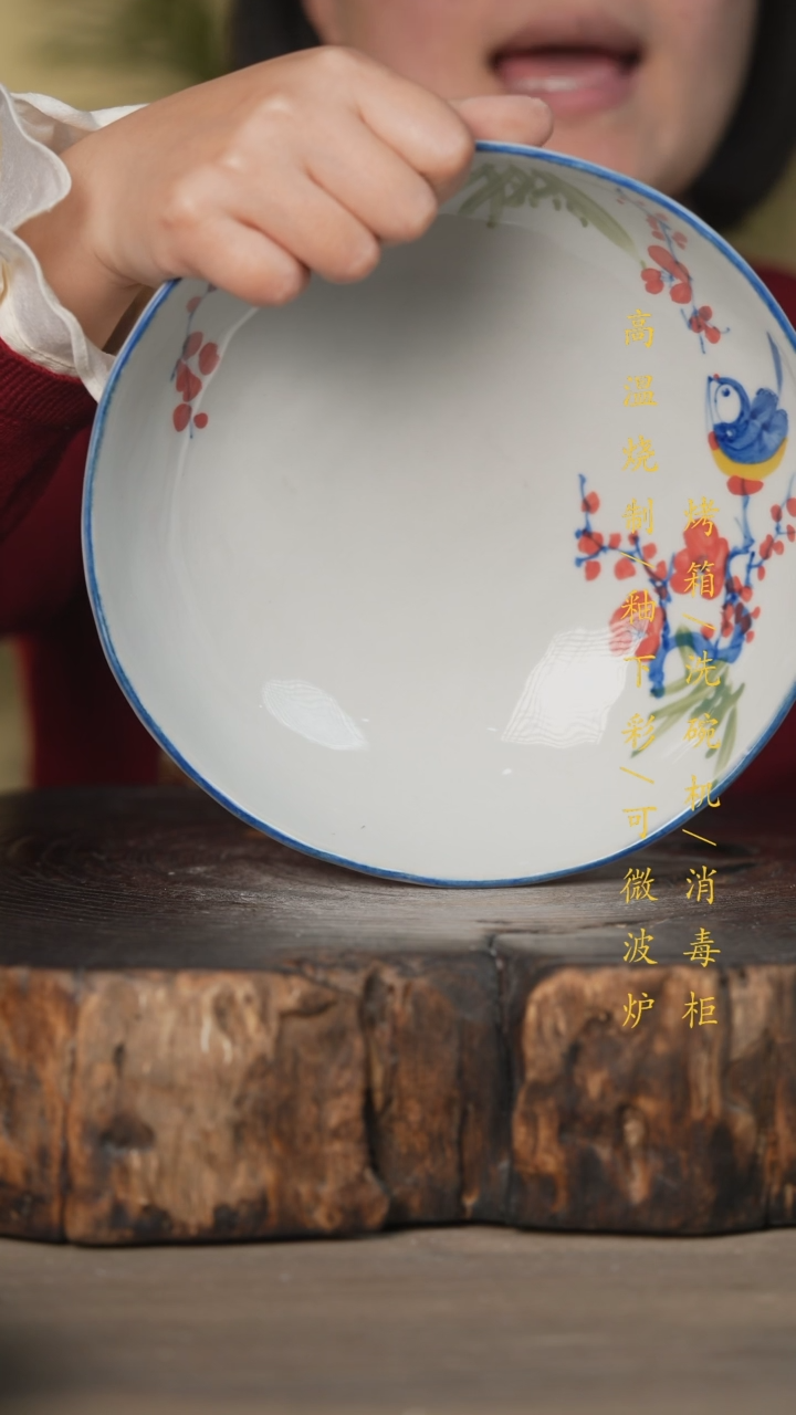 【闪购商品】碗景德镇高温釉下彩可微波烤箱洗碗机