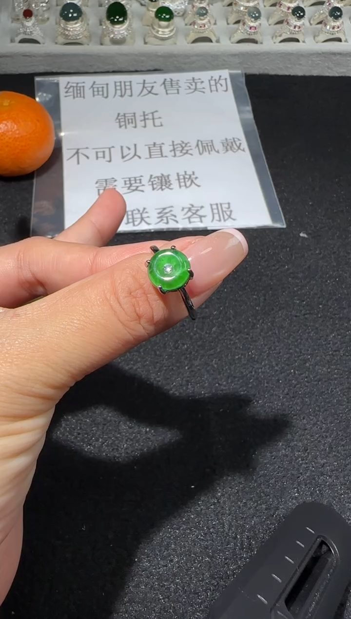 【闪购商品】翡翠戒指未镶嵌6540多样性发货拍一发一