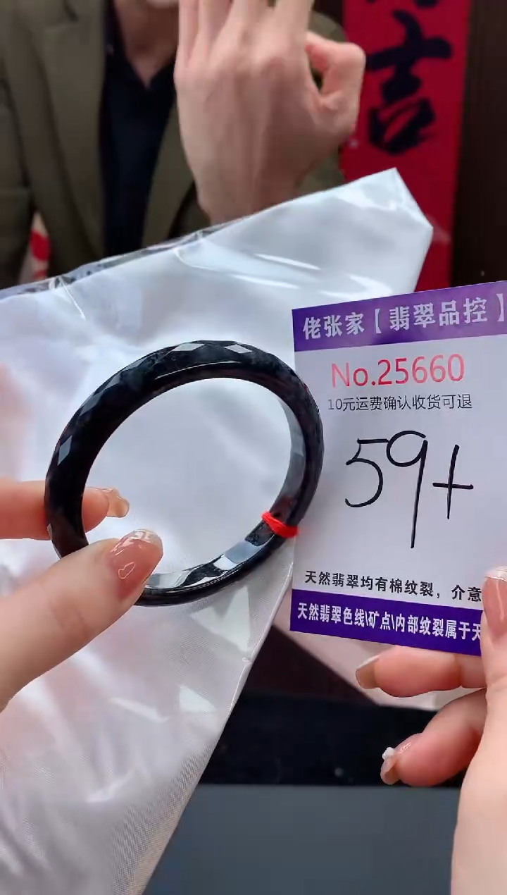 【闪购商品】翡翠手镯未镶嵌天然缅甸A货翡翠