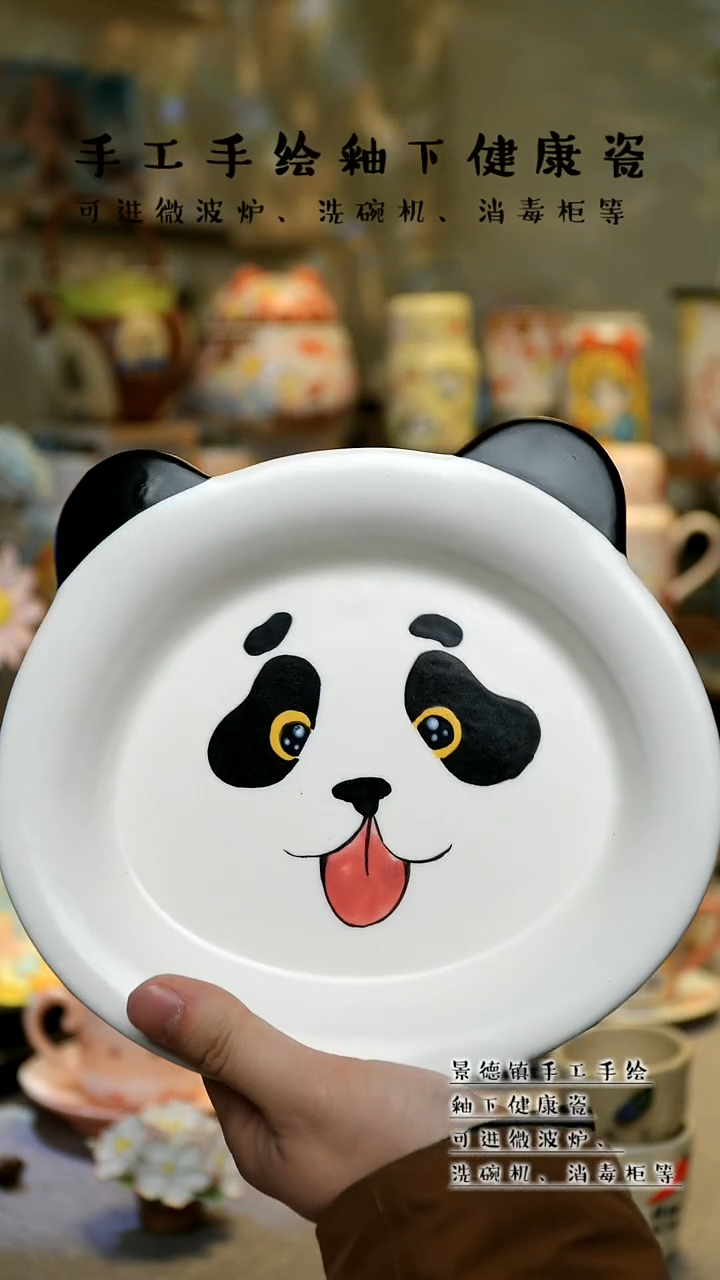 【闪购商品】景德镇高温釉下彩&A648