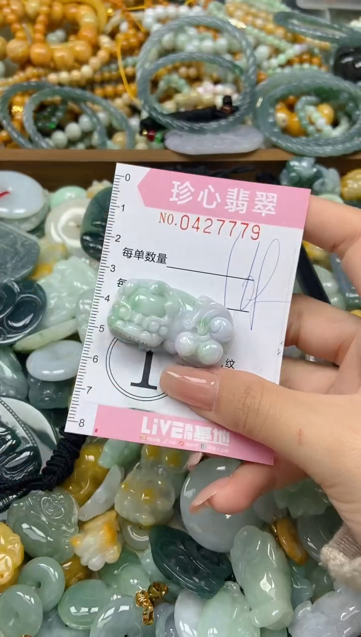 颈饰未镶嵌翡翠闪购0427779