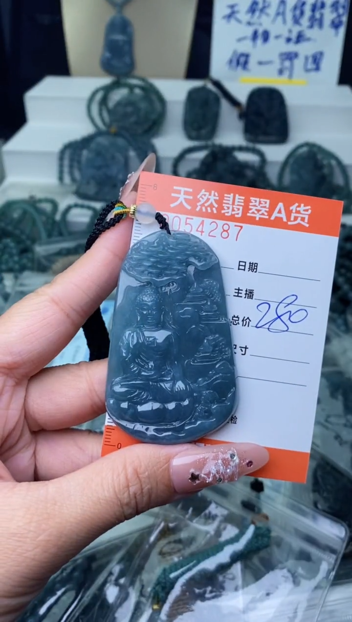 【闪购商品】翡翠颈饰未镶嵌········