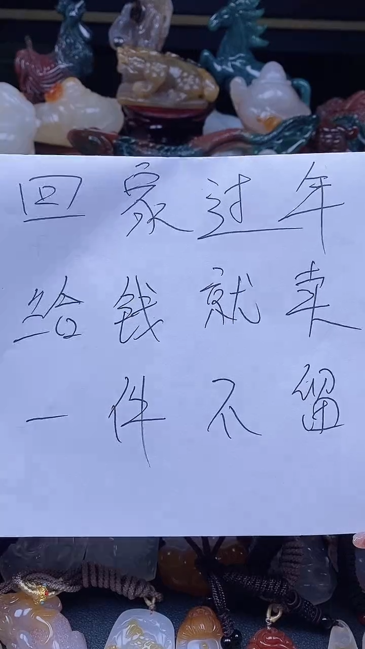 【闪购商品】玛瑙/玉髓颈饰未镶嵌dd