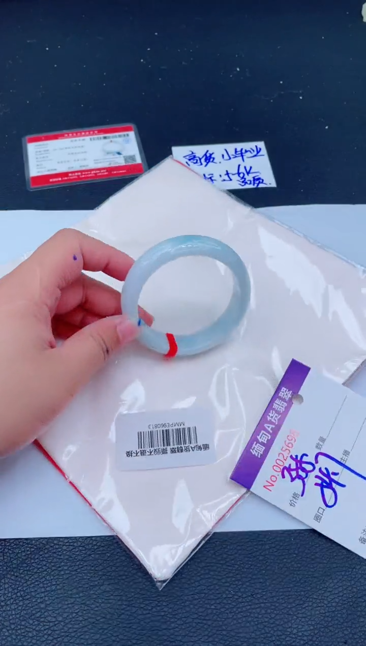 未镶嵌手镯翡翠0