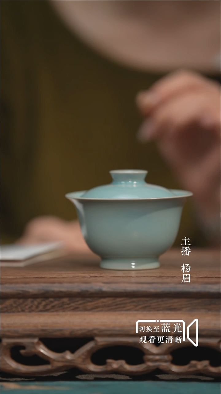 元宝两才110ml-汝瓷云端釉（双证书）-眉