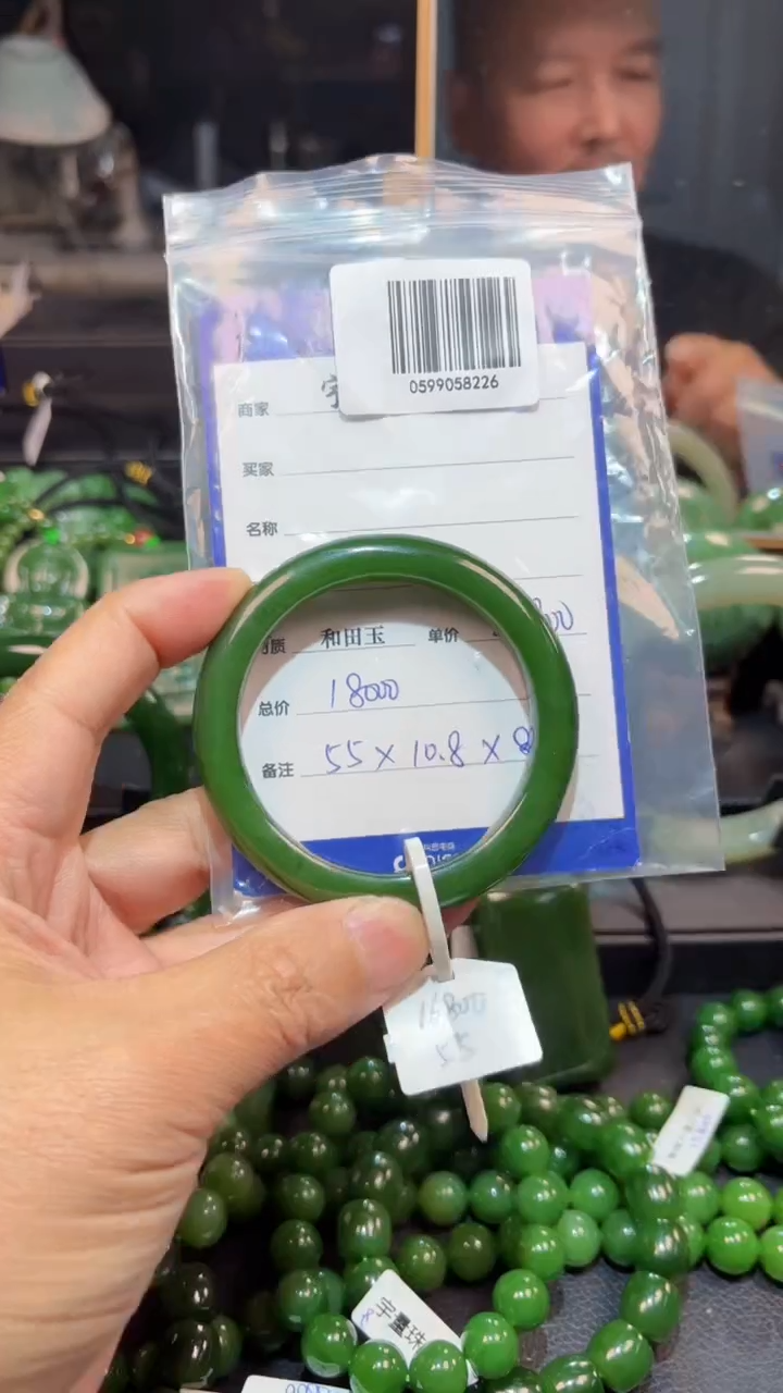 【闪购商品】和田玉（碧玉）手镯未镶嵌1