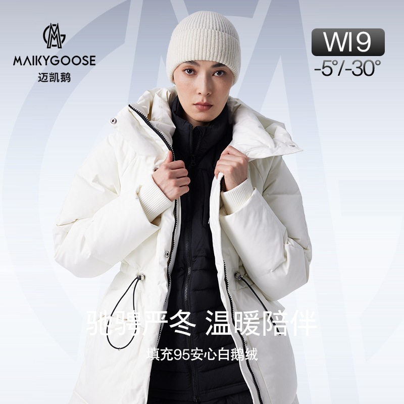 【羽物官方】95%白鹅绒羽绒服短款加长防风防寒冬季新款KE248506W9