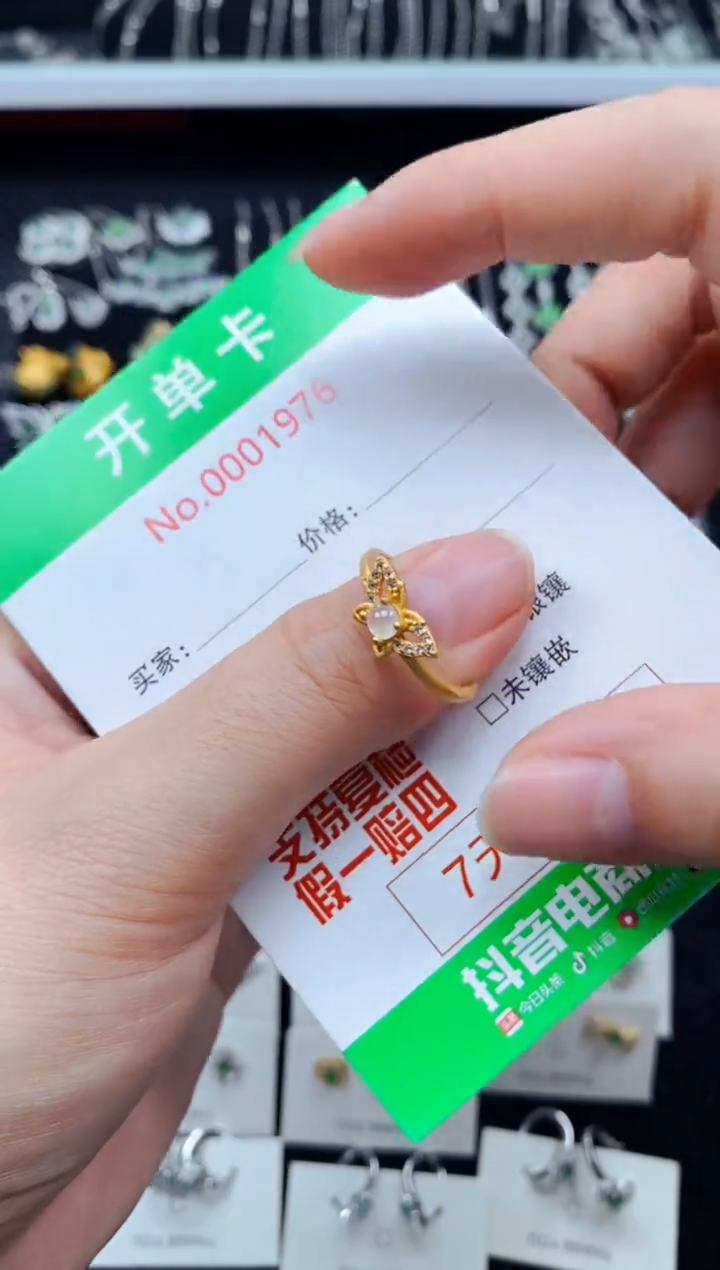 翡翠戒指银S925镶嵌1976