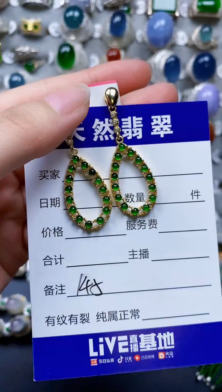 翡翠银S925镶嵌耳饰0145