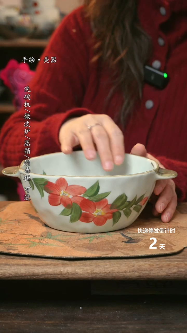 【闪购商品】碗福利1只  高温釉下彩手工手绘