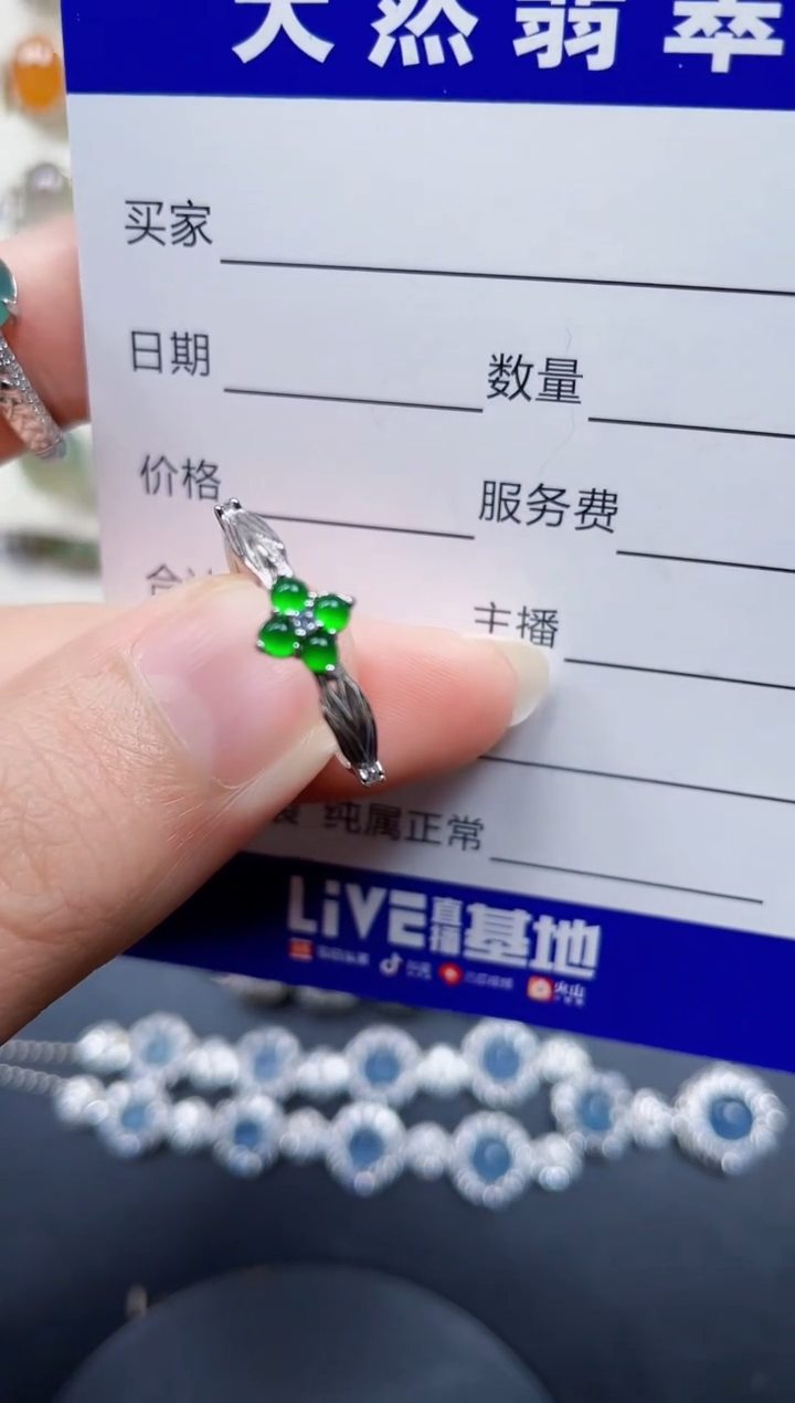 银S925镶嵌戒指翡翠202