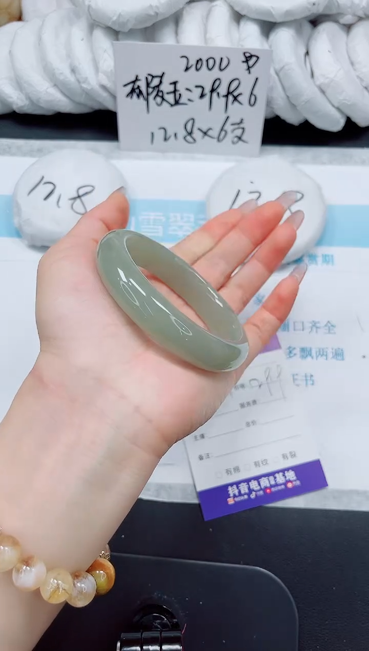 石英质玉手镯未镶嵌47/58