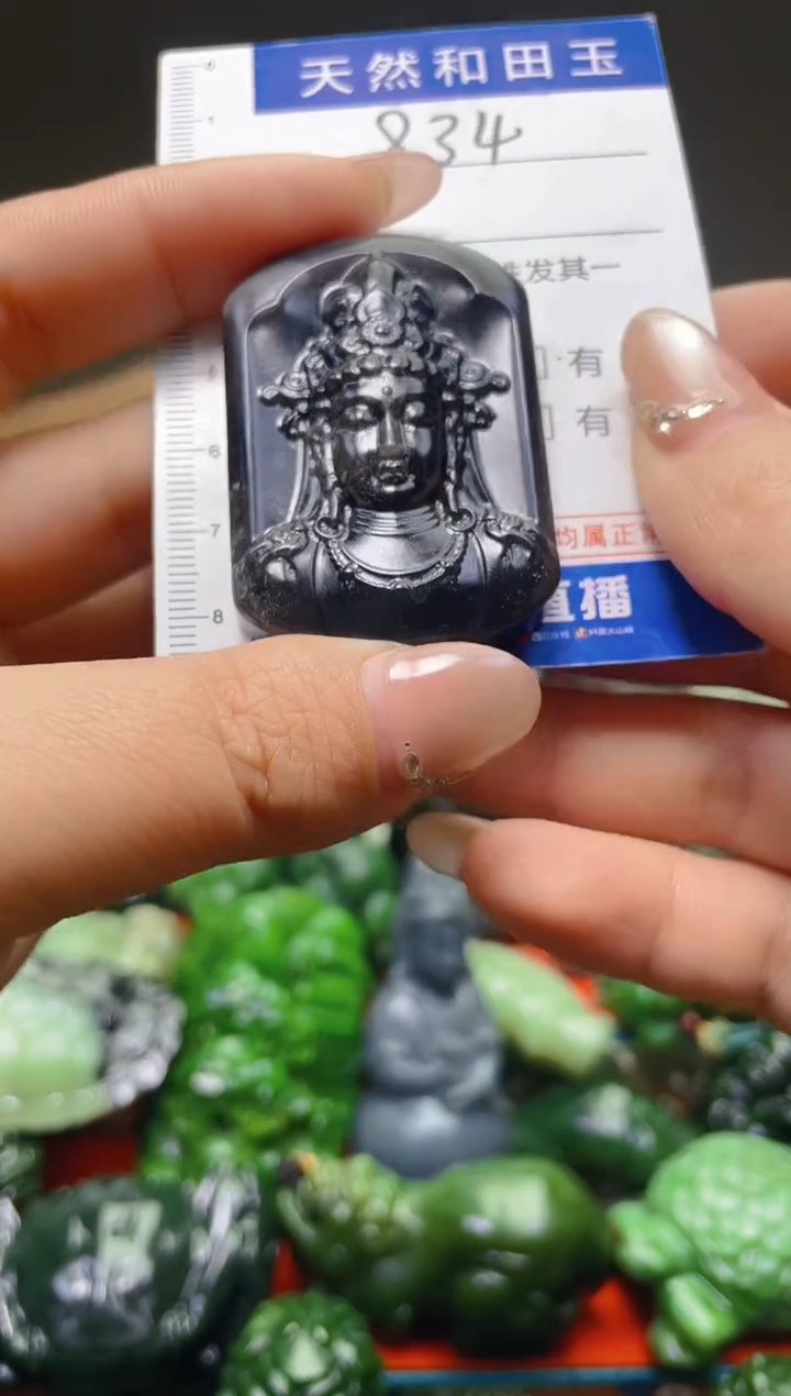 颈饰未镶嵌和田玉834