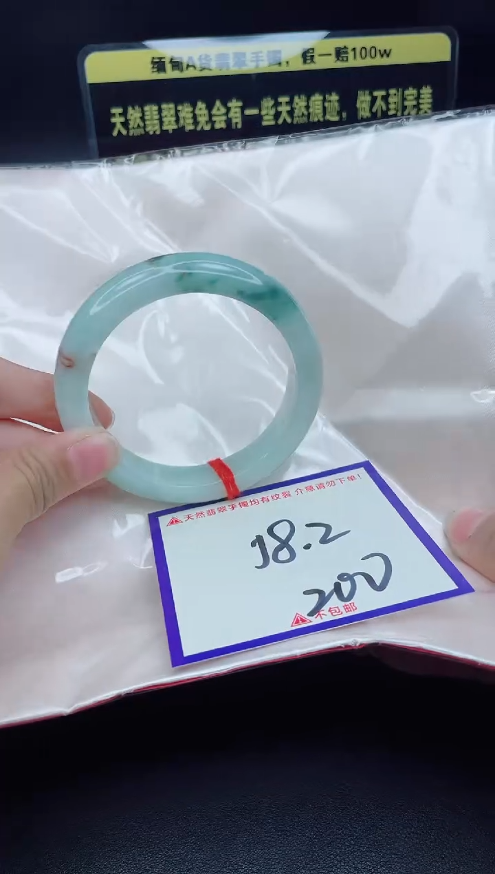 未镶嵌定制翡翠我