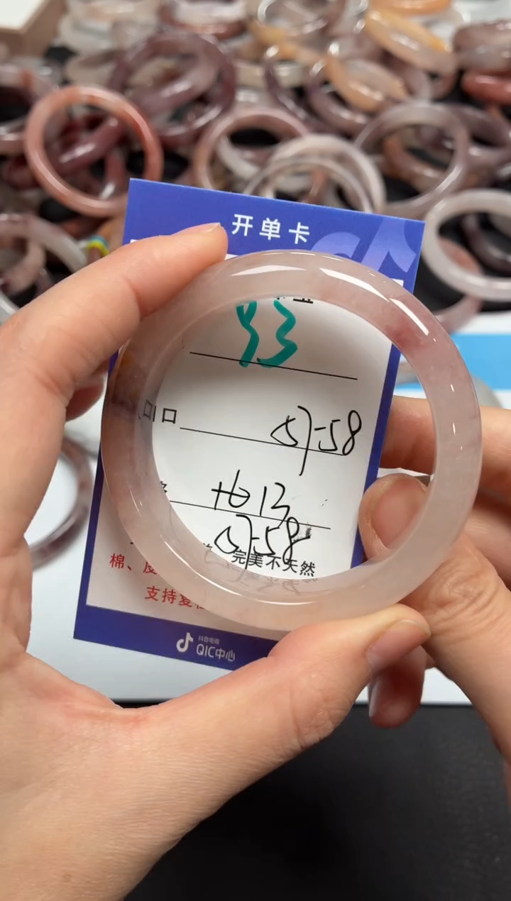 未镶嵌手镯石英质玉93