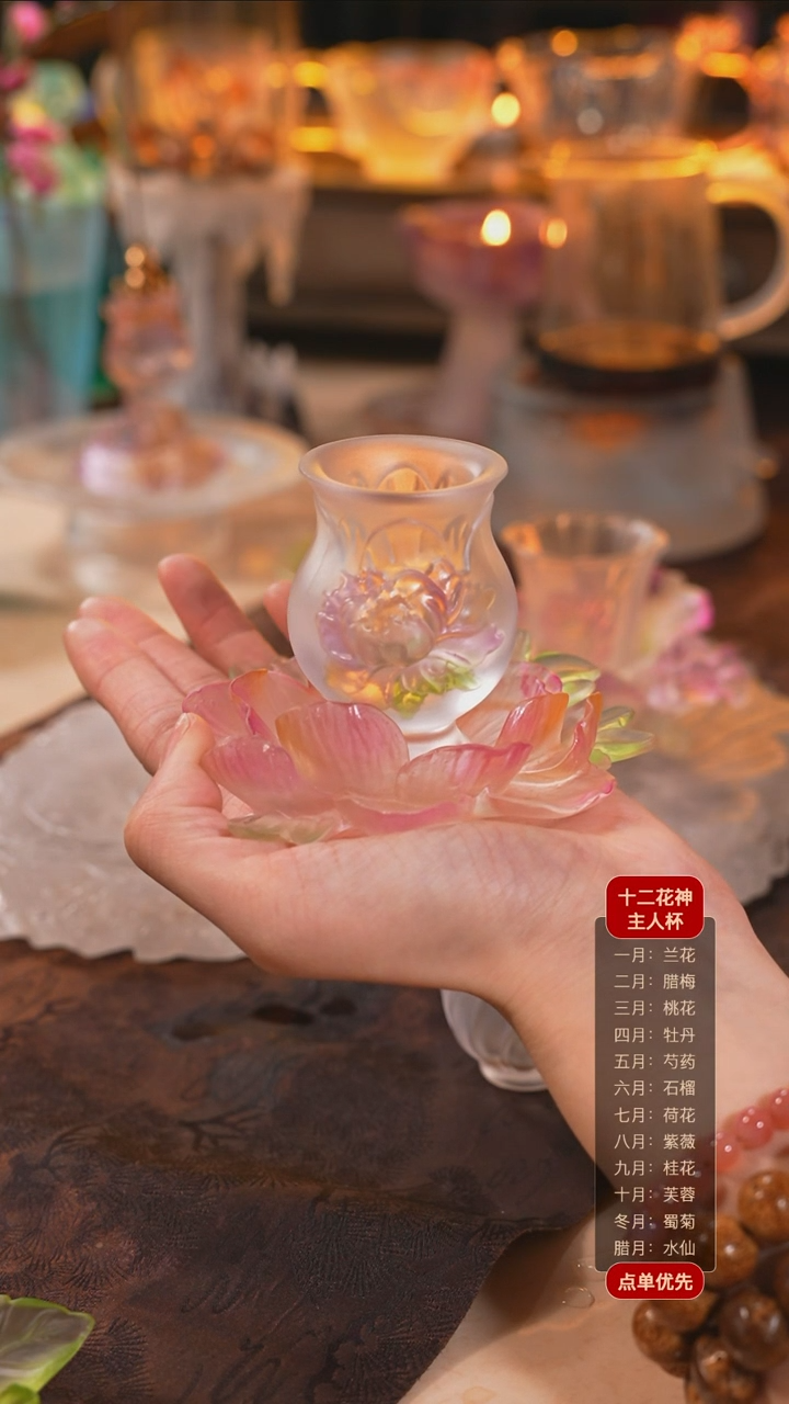 【闪购商品】十二花神4月牡丹杯托+杯子（一杯一托）