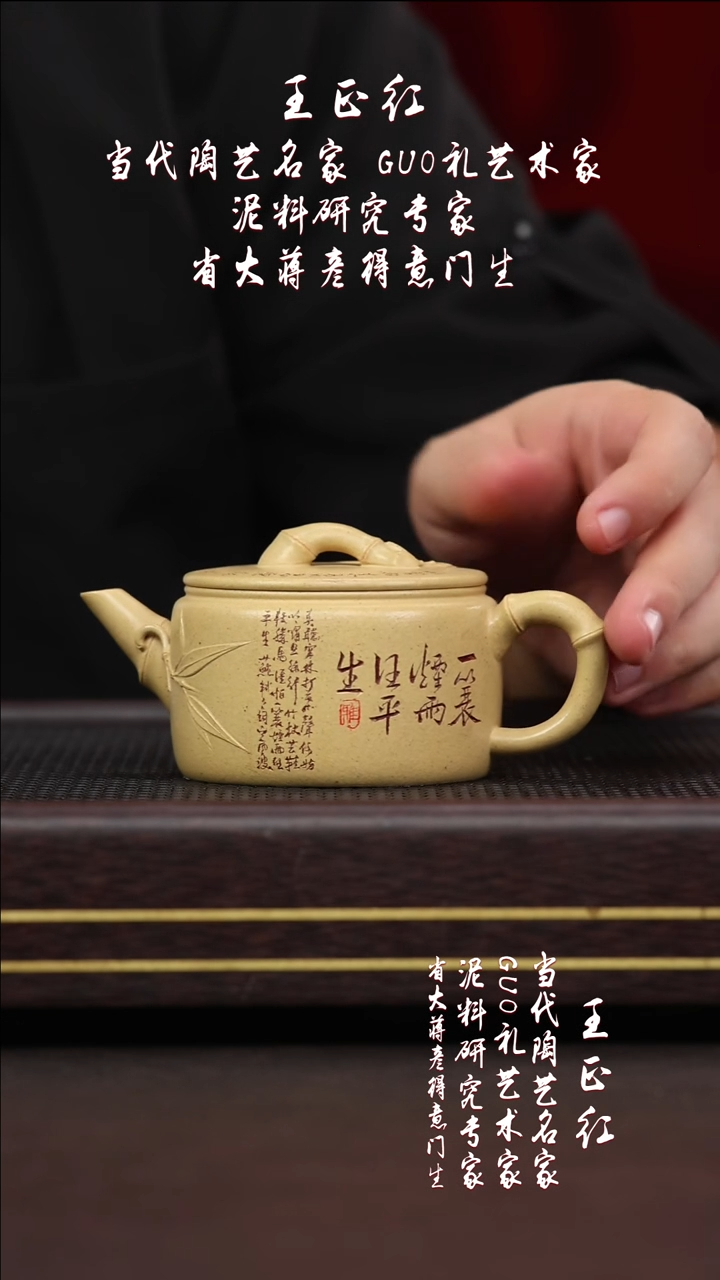 茶壶紫砂黄龙山原矿紫砂壶24