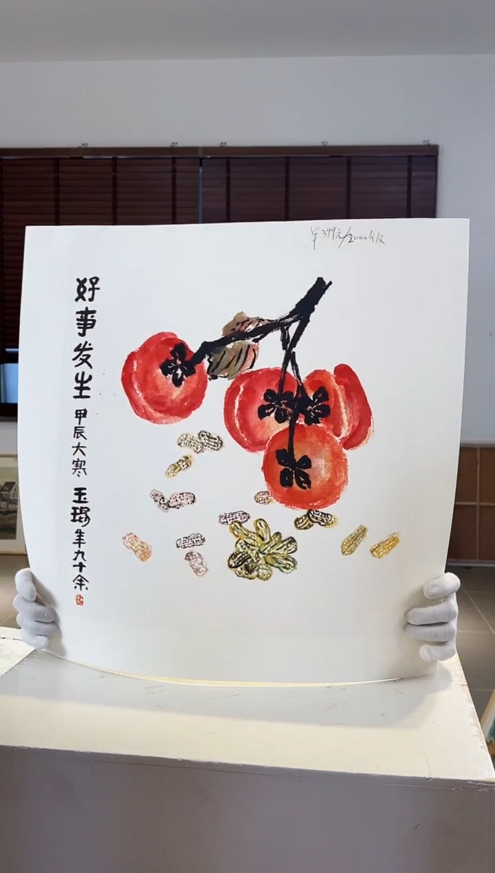 【闪购商品】版画限量亲签盖章版画S