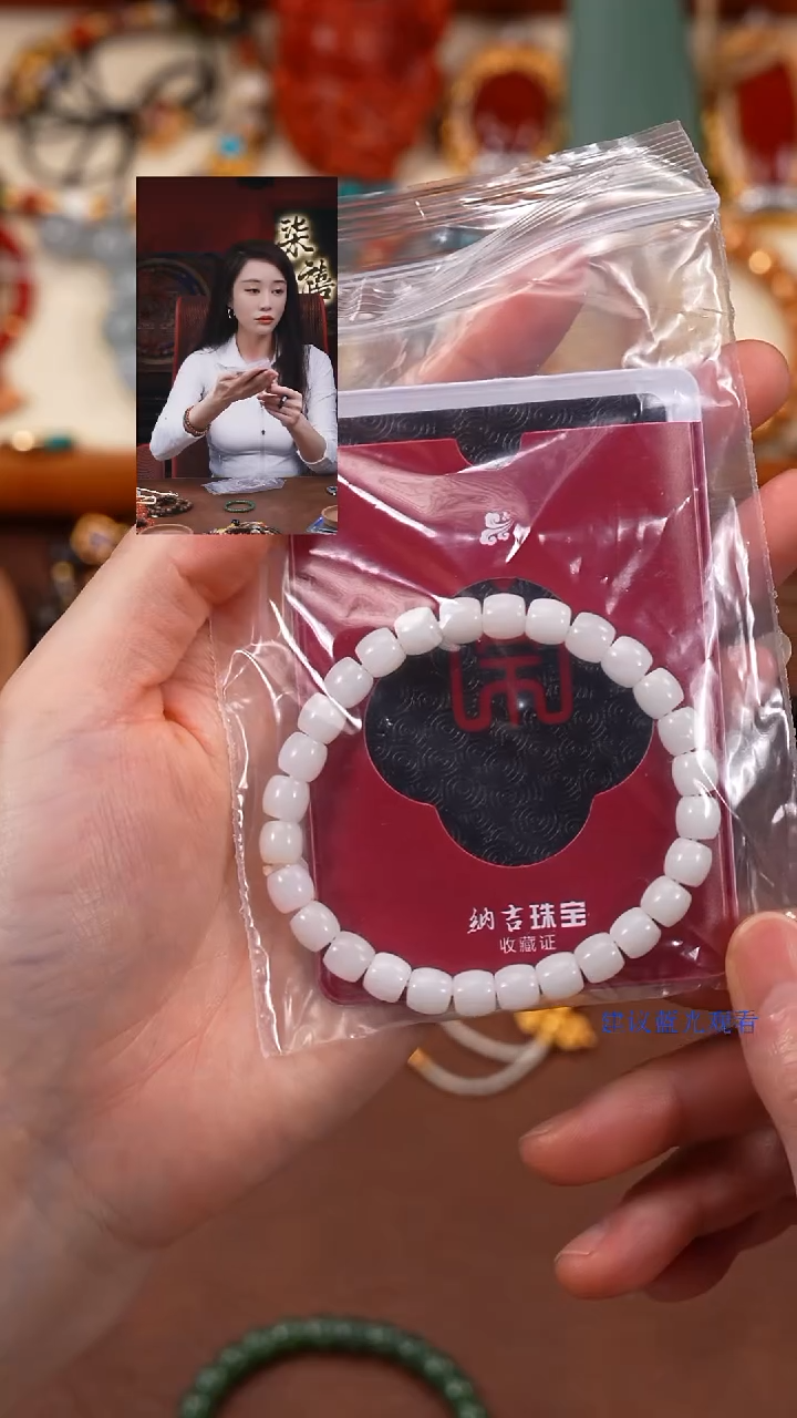 手串未镶嵌和田玉柒禧文玩回血好物