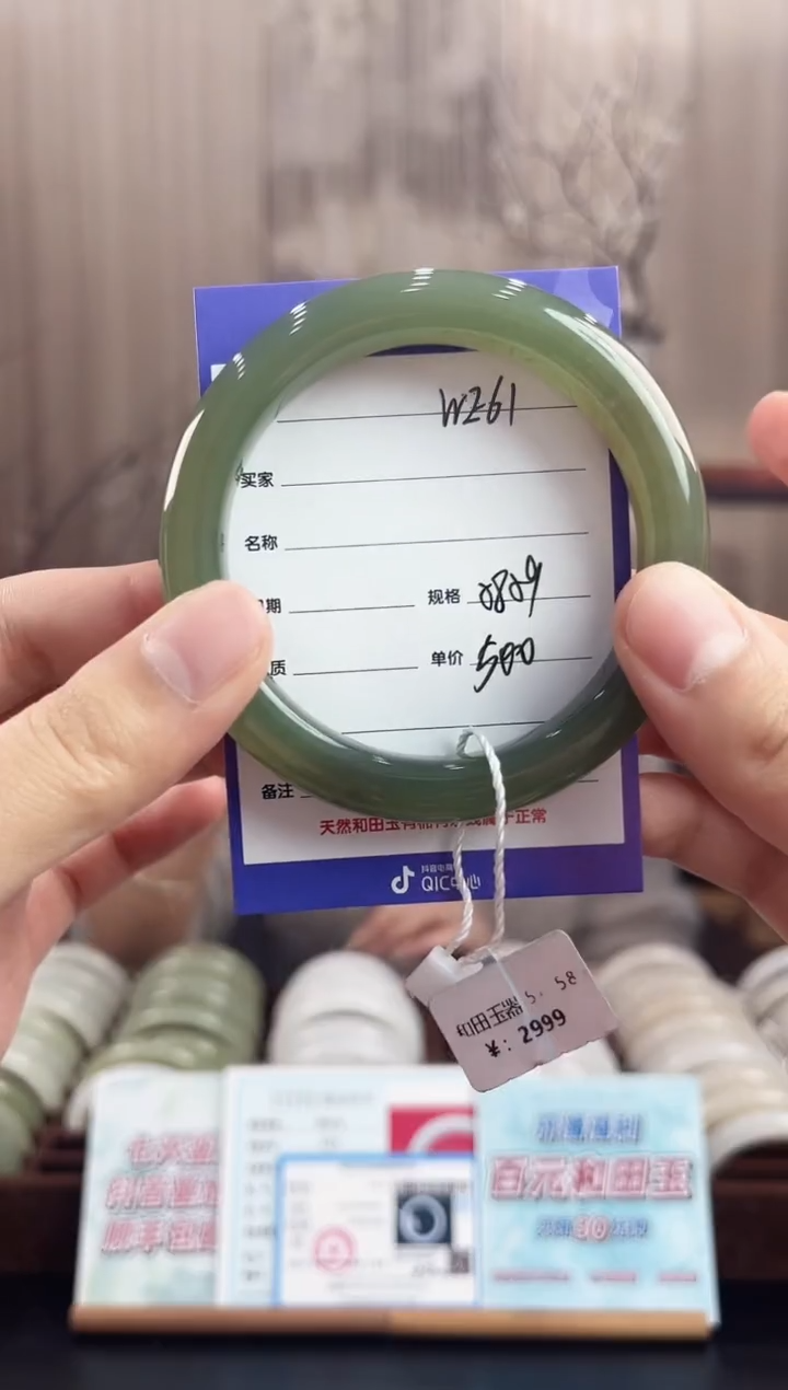 未镶嵌手镯和田玉WE61微色差