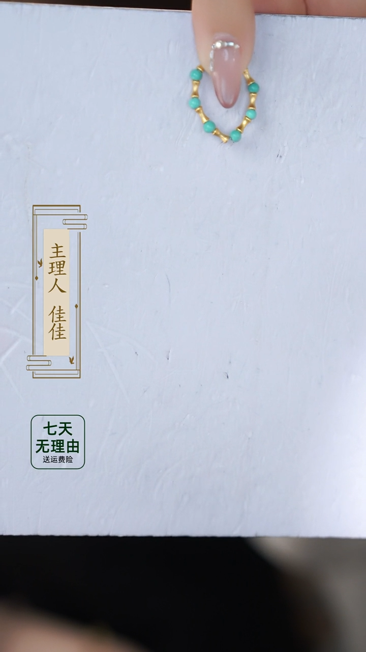 【闪购商品】绿松石戒指18K金镶嵌@@@@@@@@@@@