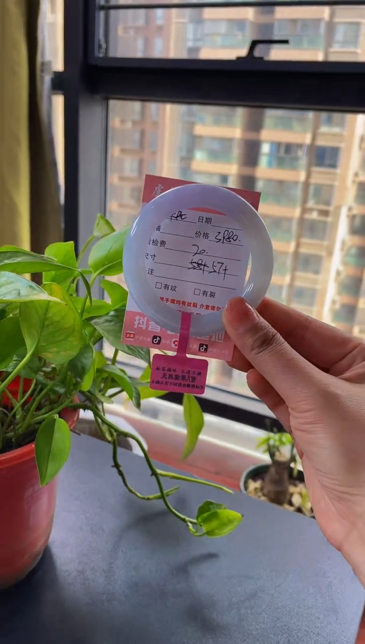 【闪购商品】翡翠手镯未镶嵌手镯