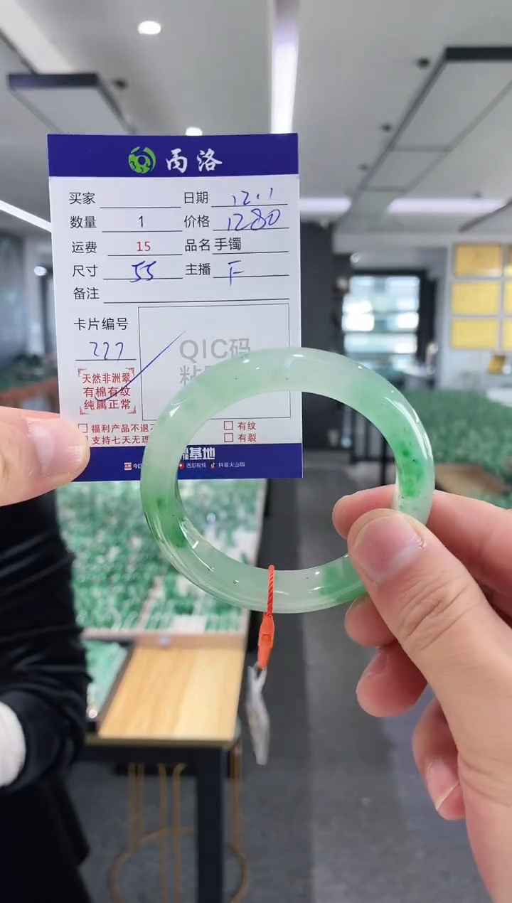 未镶嵌石英质玉手镯55