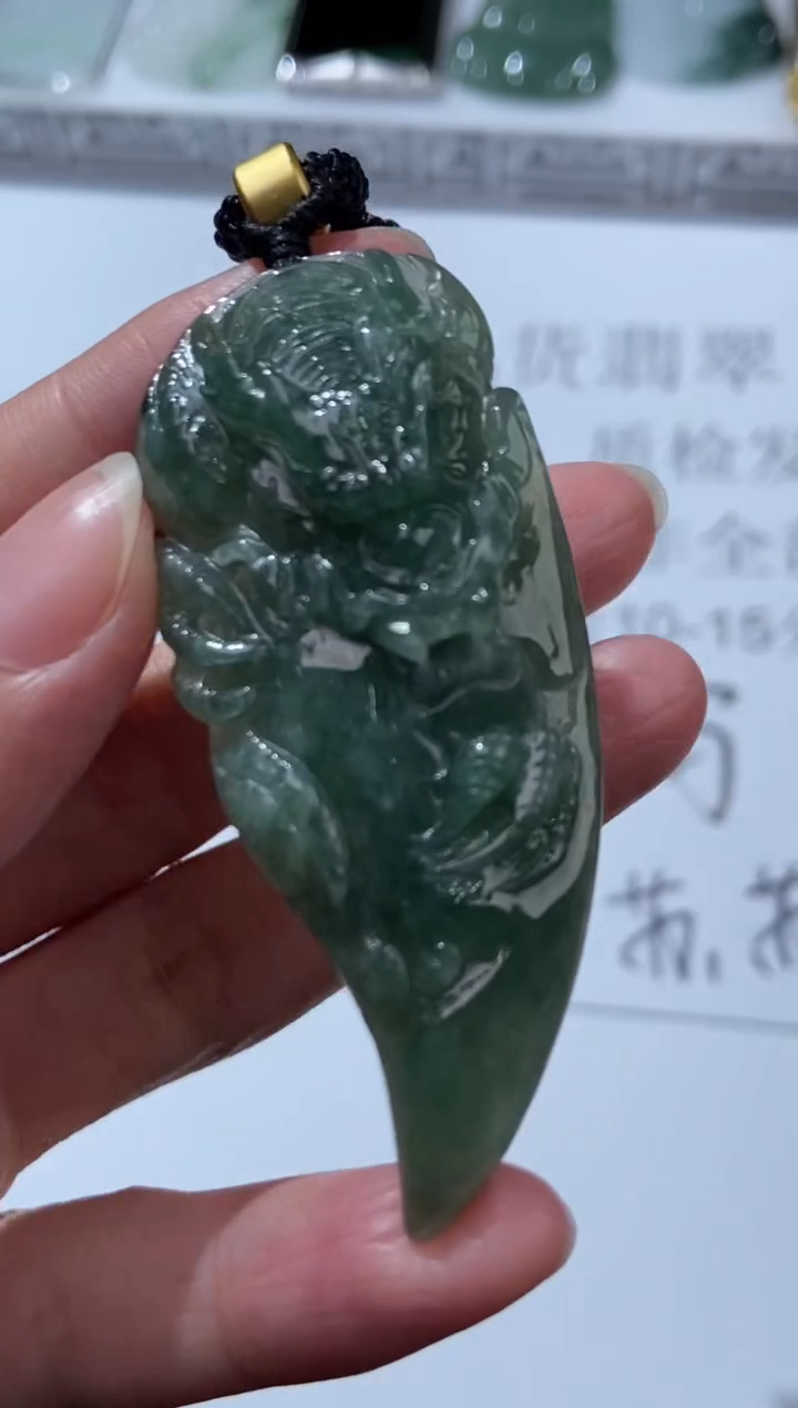 未镶嵌挂件翡翠379549   多人