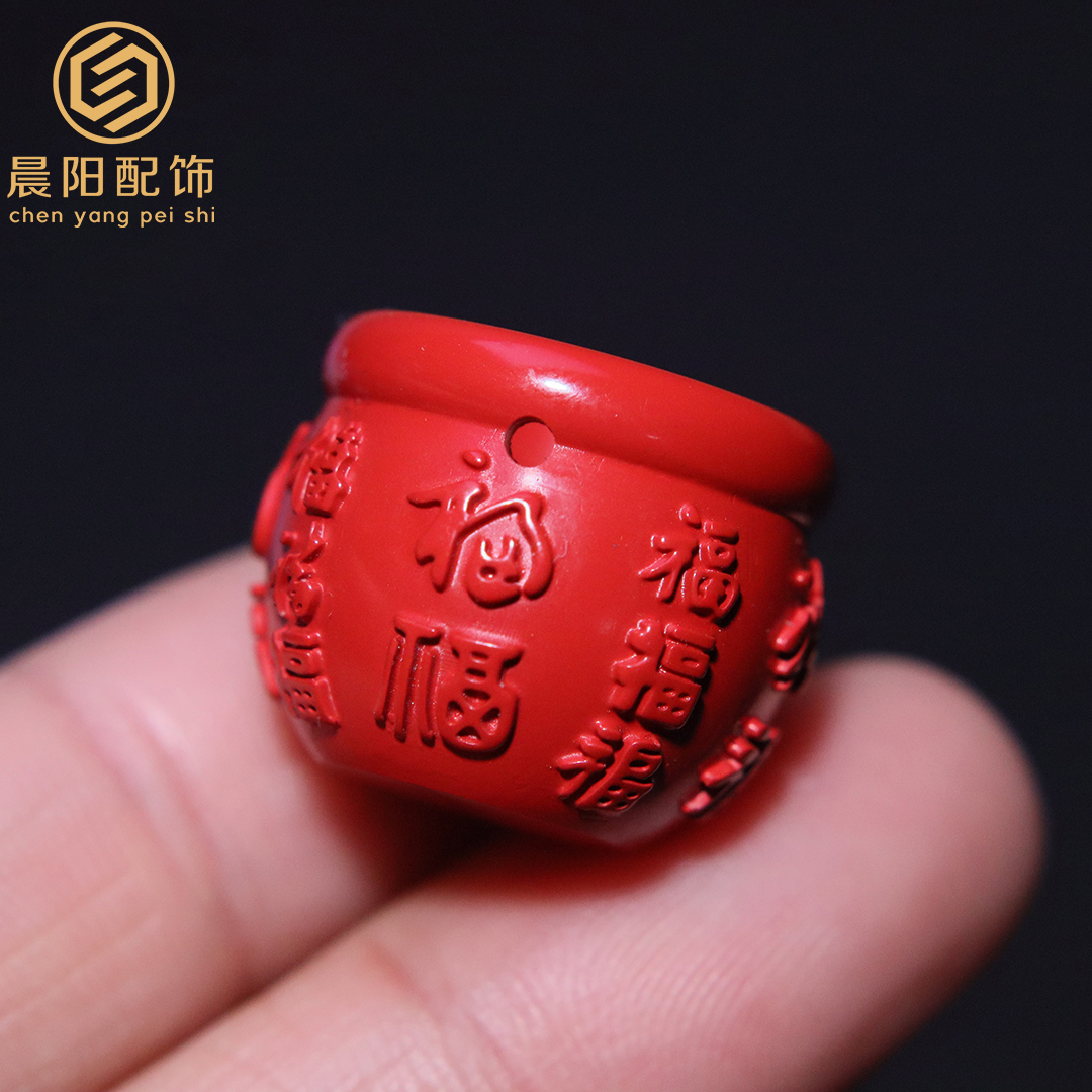 含辰砂工艺品朱砂迷你小号百福缸侧挂吊坠提溜挂件本命年文玩饰品
