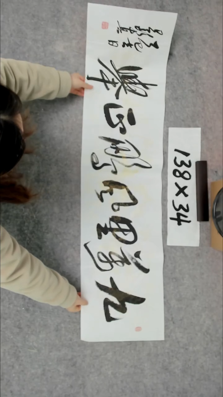 书法吕老师书法作品