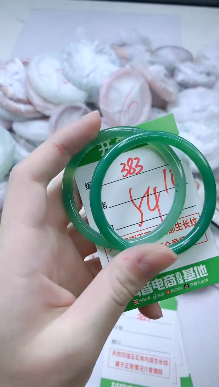 【闪购商品】玛瑙/玉髓手镯未镶嵌383
