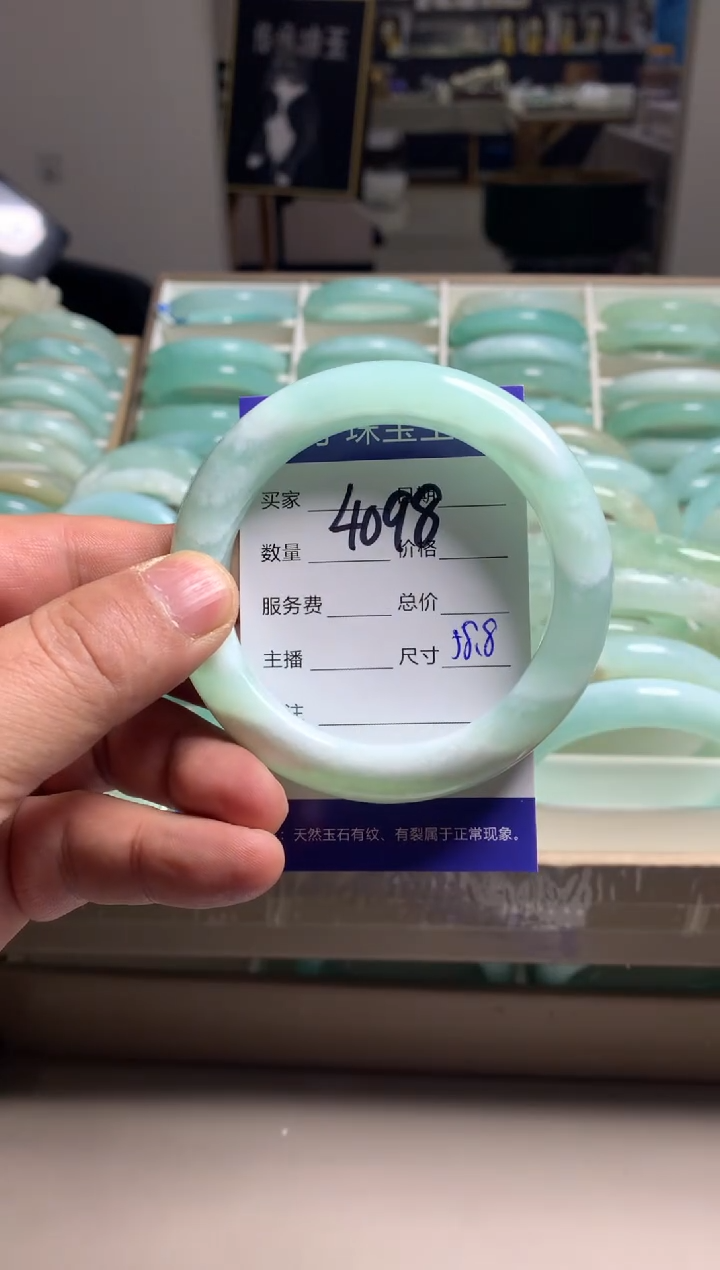 【闪购商品】蛇纹石玉手镯未镶嵌4098