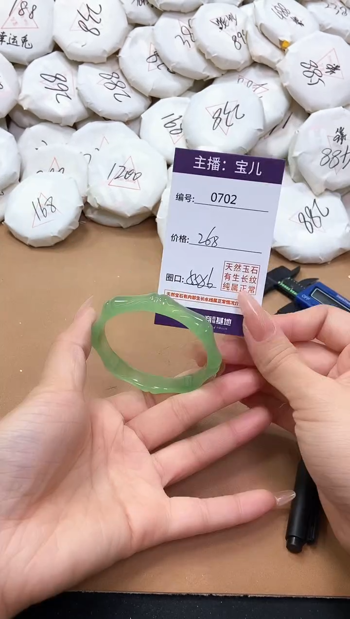 【闪购商品】玛瑙/玉髓手镯未镶嵌702