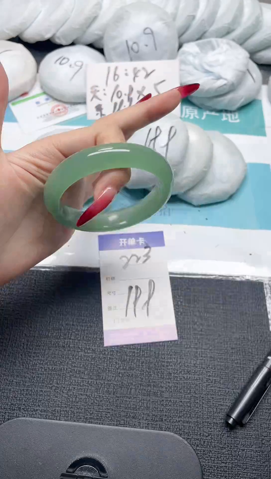 未镶嵌手镯石英质玉223-60