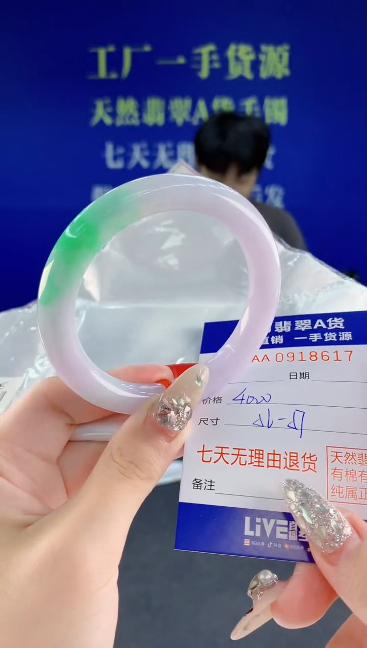 未镶嵌手镯翡翠17天然翡翠A货