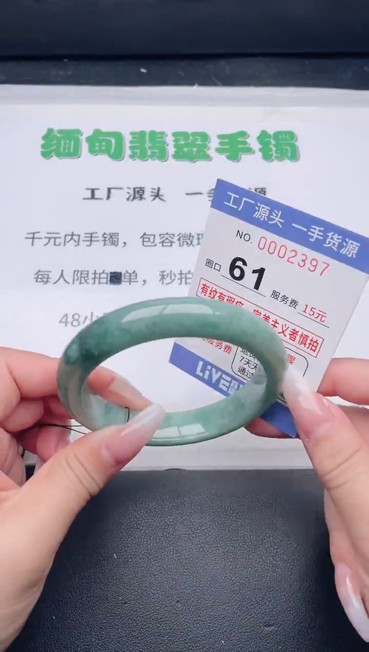 未镶嵌手镯翡翠翡翠手镯未镶嵌
