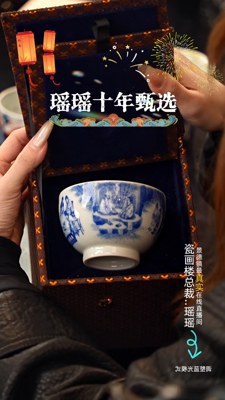 【闪购商品】瓷片瓷瓷瓷瓷瓷瓷瓷瓷