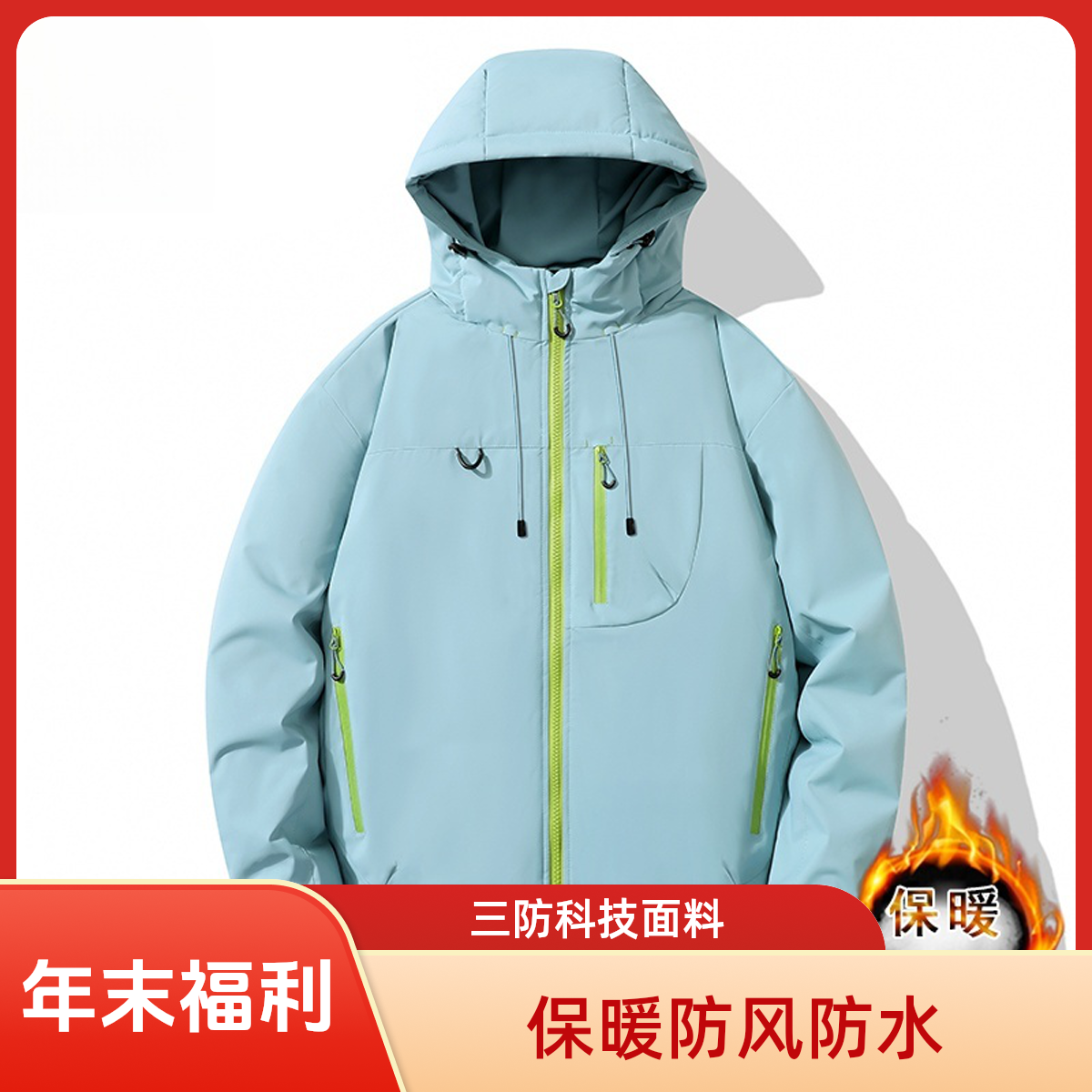 【年末福利】秋冬季连帽棉衣男宽松加厚保暖防风防水运动棉服外套
