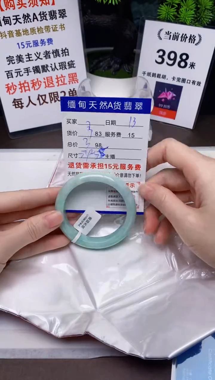 【闪购商品】翡翠手镯未镶嵌13天然A货缅甸翡翠需包容完美主义慎拍