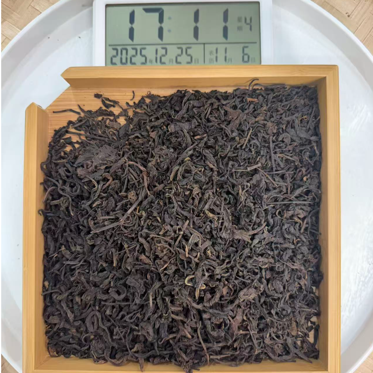 司丽严选-3910号2003年易武混采普洱茶生茶散茶12-25