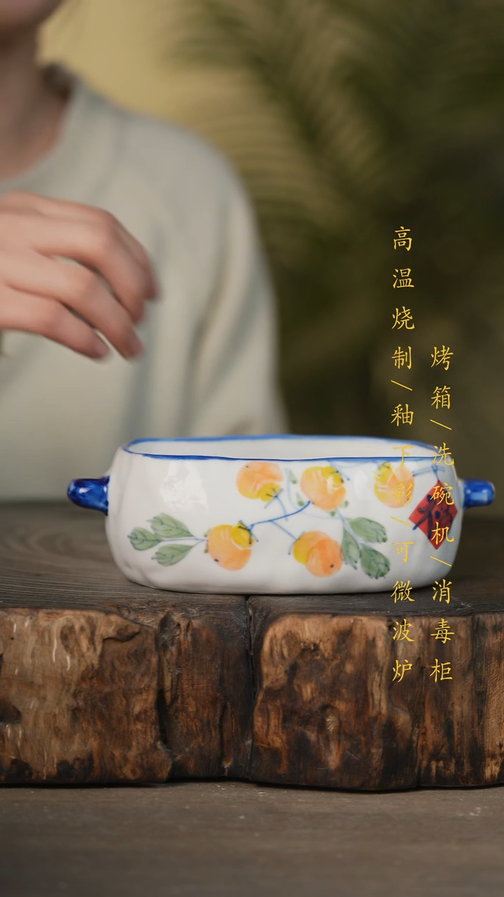 瓷片景德镇高温釉下彩可微波烤箱洗碗机