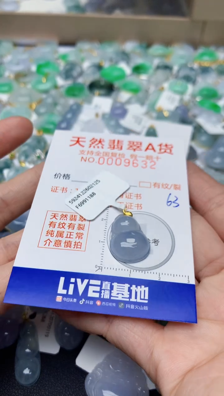 【闪购商品】翡翠颈饰18K金镶嵌天然翡翠A货