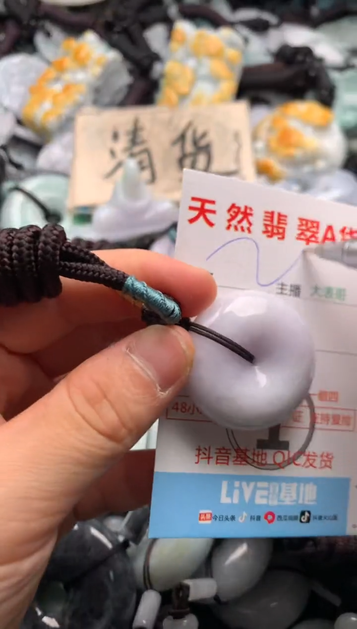 【闪购商品】翡翠吊坠(不含链)未镶嵌1