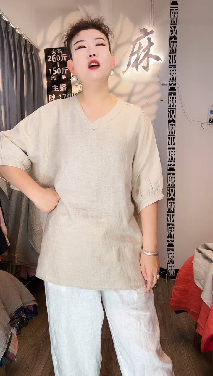 亚麻汉麻苎麻大码女装。
